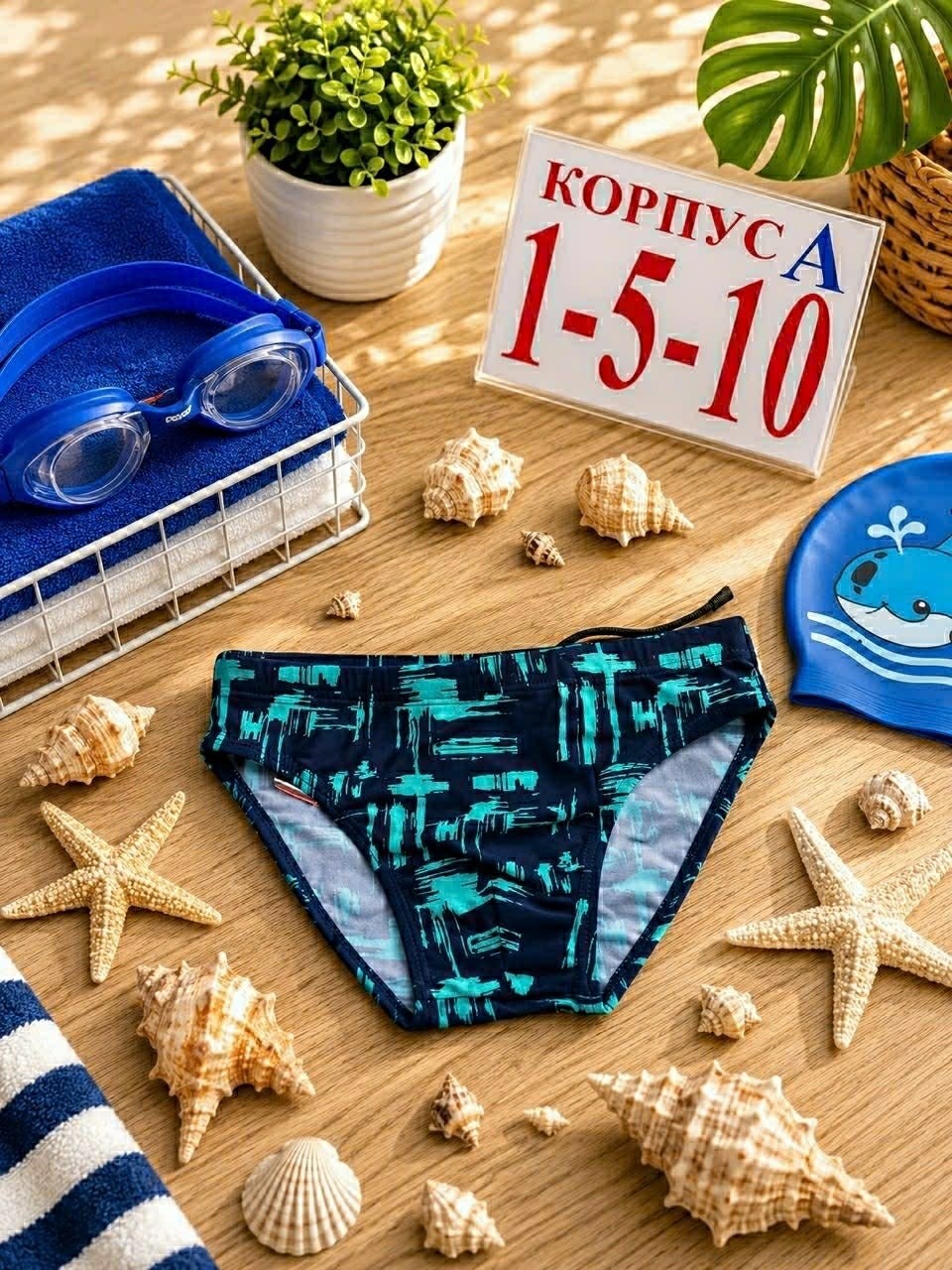 плавки для мальчиков,детские плавки,купальные плавки для мальчиков,плавки трусы для мальчика,плавки детские для мальчика