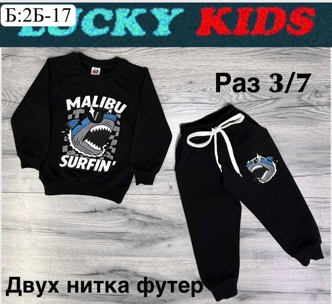 костюм спортивный для мальчика,костюм детский,костюмчик,костюм для мальчика,костюм двойка для мальчика