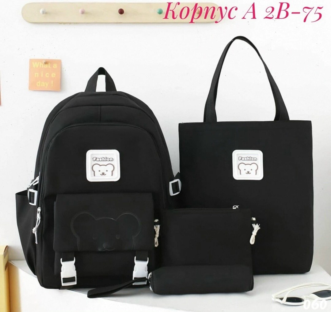 рюкзак школьный набор 4 в 1 подростковый портфель,рюкзак набор школьный,набор с рюкзаком,рюкзак школьный комплект 4 в 1,школьные рюкзаки