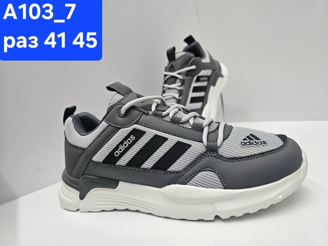 кроссовки мужские adidas,кроссовки adidas,кроссовки закрытые,кроссовки оптом,кроссовки