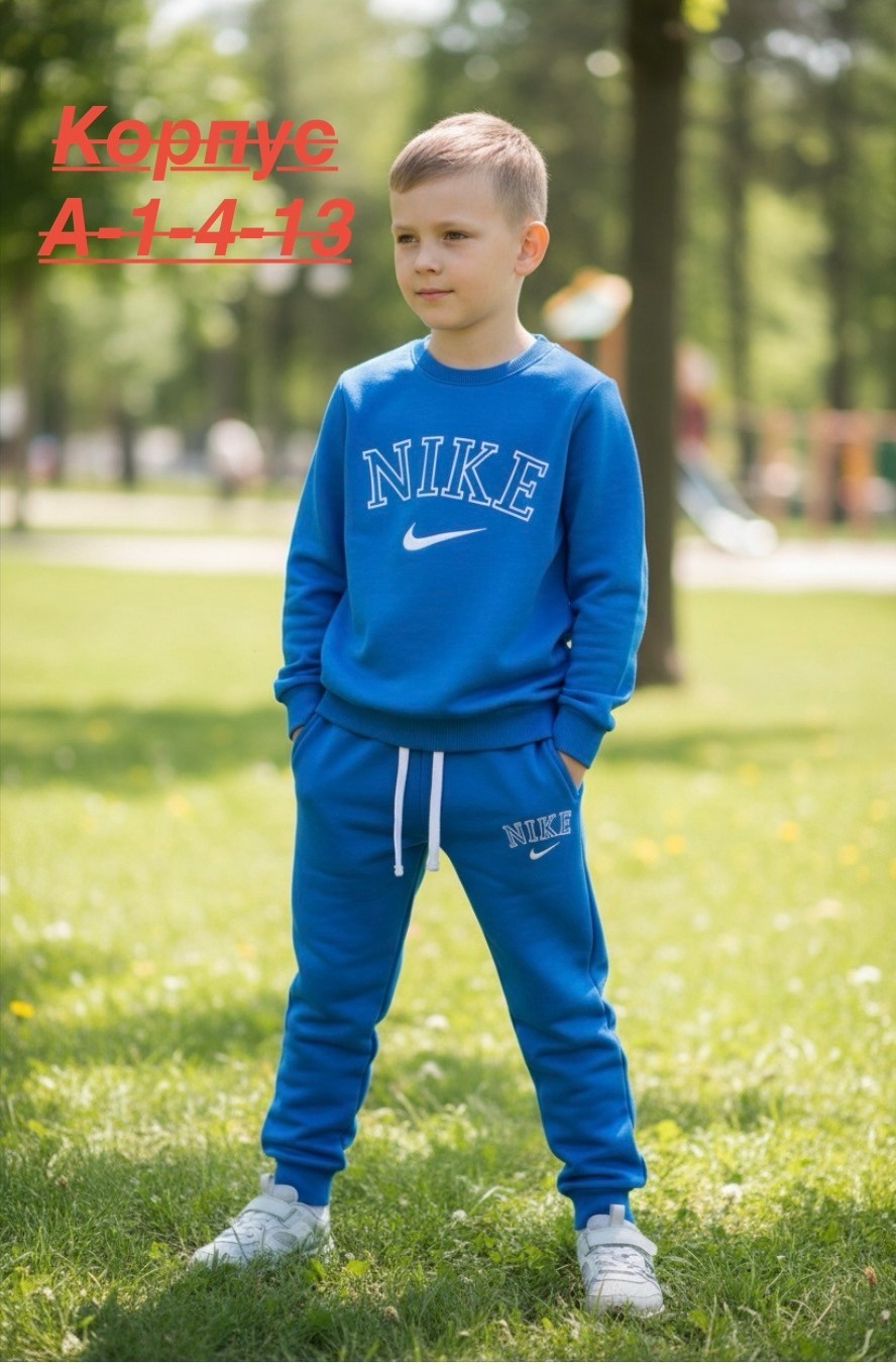 костюм спортивный мальчикам,спортивные костюмы nike,костюм спортивный,костюм спортивный мальчикам девочкам,спортивные костюмы найк
