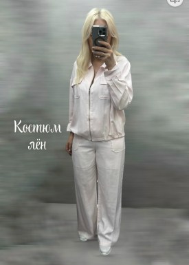 Костюм