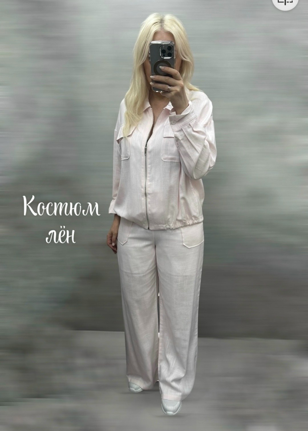 костюм бежевый,костюм молочный,костюм повседневный,костюм лен,женский костюм