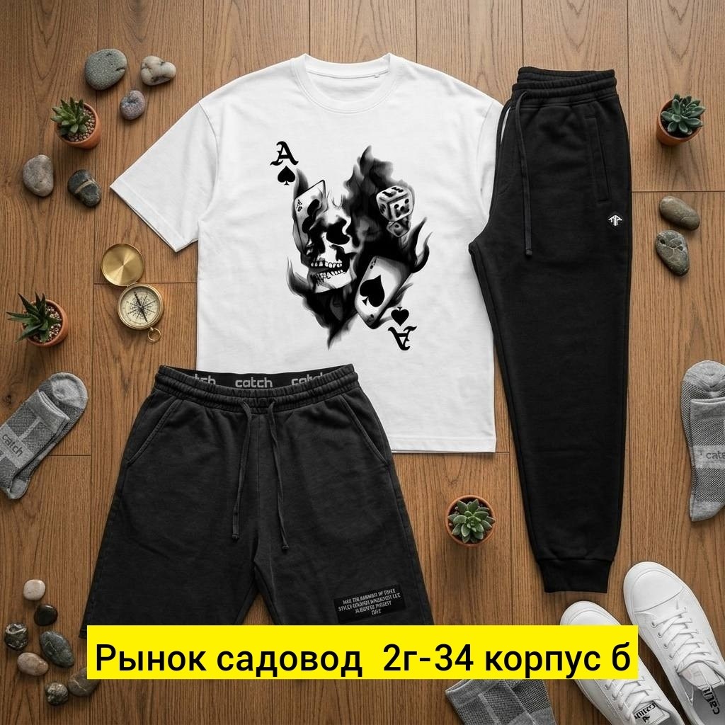 костюм мужской,костюм для мужчин,костюм спортивный мужской,футболки комплект,комплект одежды мужской