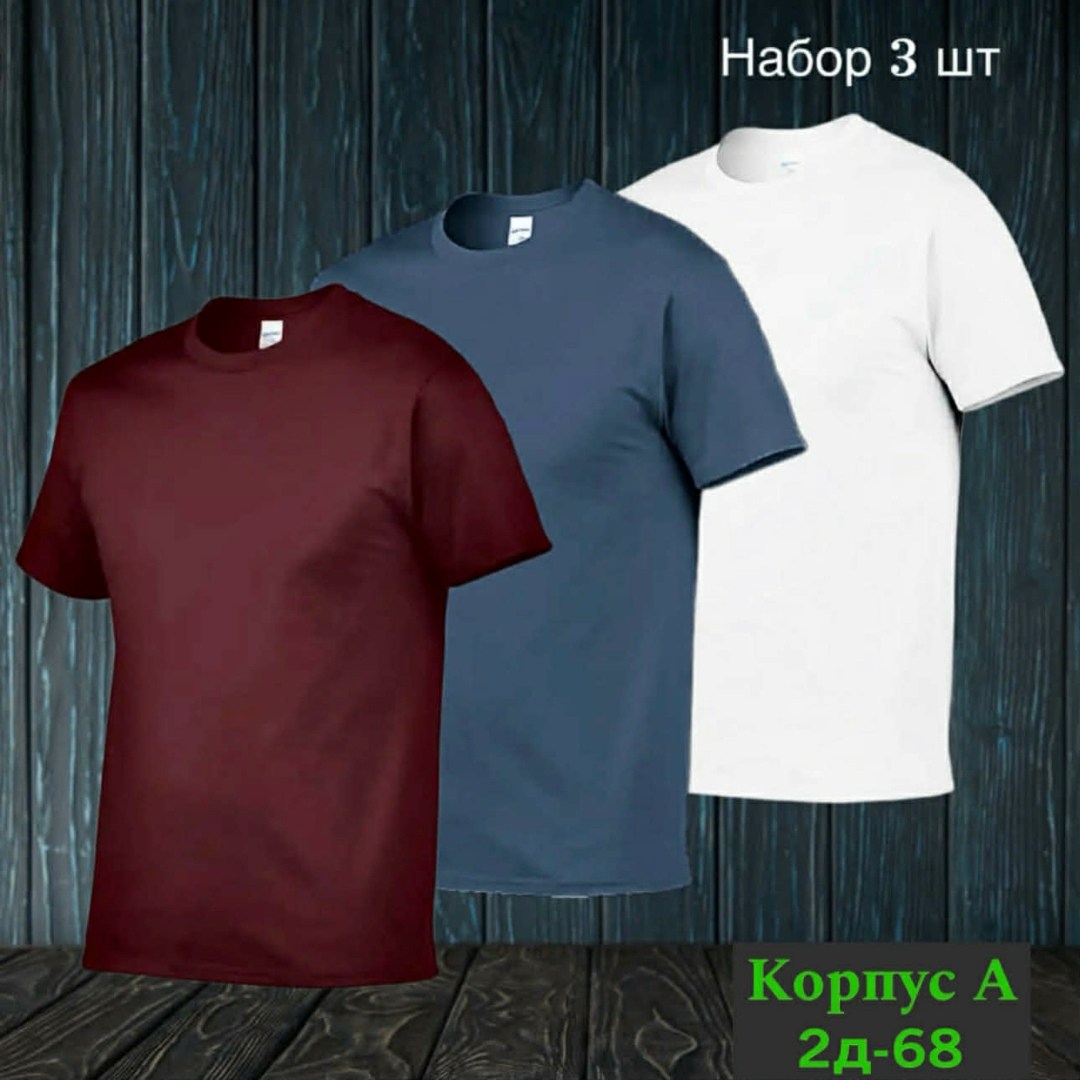 цвета футболок,футболка мужская,футболки для мужчин,комплект футболка,футболки однотонные мужские милитари