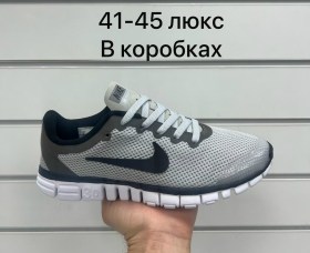 Кроссовки