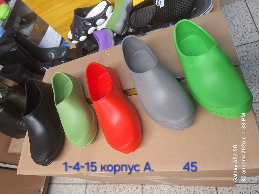,галоши oyo,галоши женские,садовая ,галоши женские oyo желто-серые