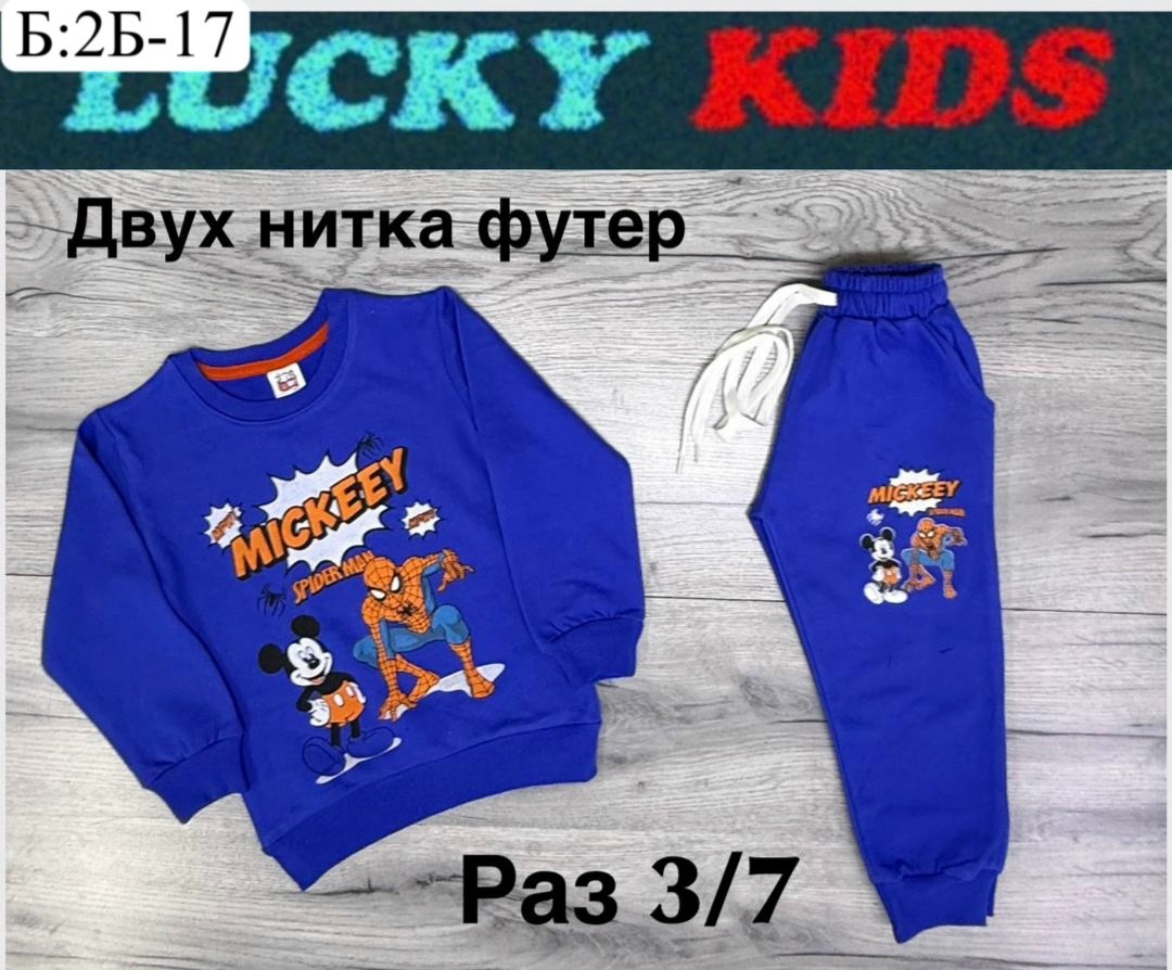 детский костюм,детские костюмы,костюм спортивный для мальчика,костюм для мальчика,костюм двойка для мальчика