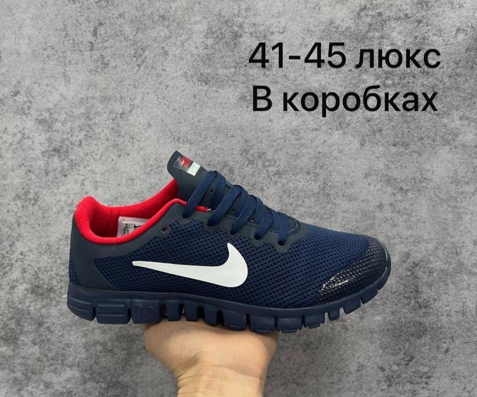 кроссовки,мужские кроссовки nike,кроссовки nike,найки кроссовки,кроссовки найк мужские летние
