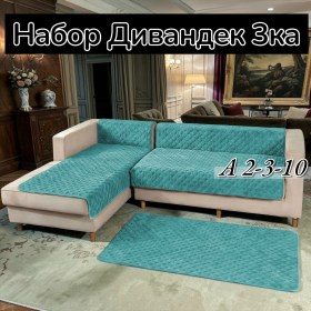 Одежда