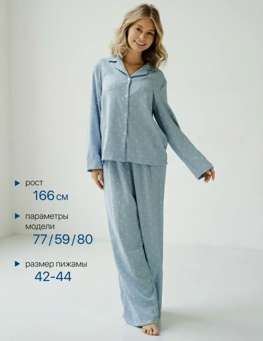 пижама женская kaftan "горошек",пижама женская,комплект пижама,голубая пижама,пижама для девочек