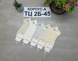 Носки