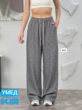 Брюки