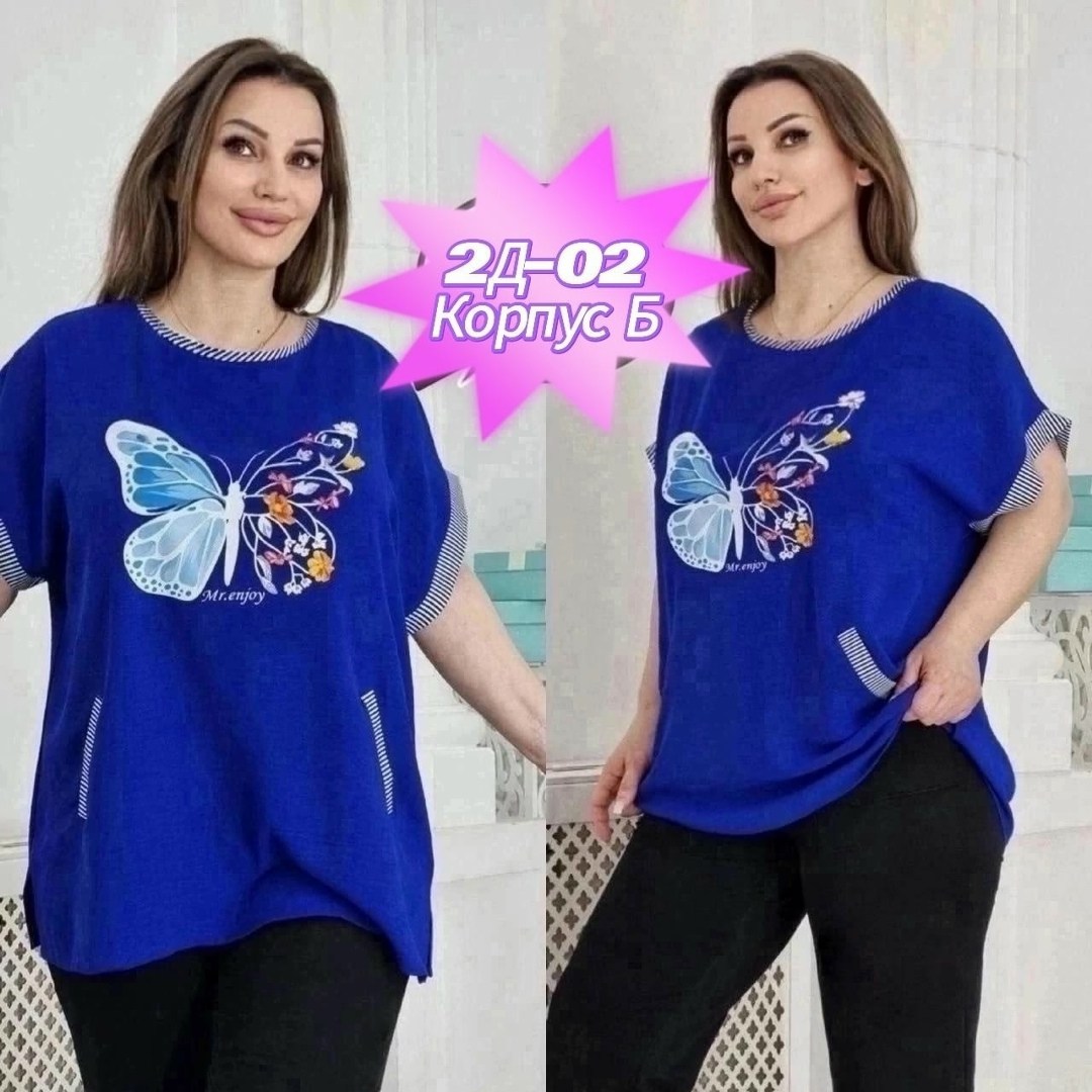 кофточка женская,блузка женская,блузка ,одежда женская,женская кофта