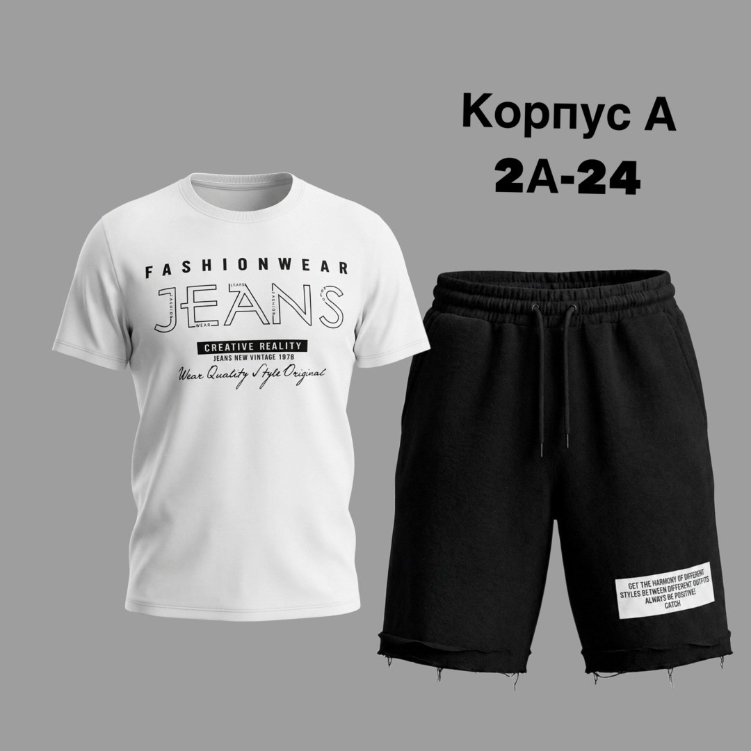 костюм спортивный мужской,костюм для мужчин,мужской костюм черный,комплект одежды мужской,костюм