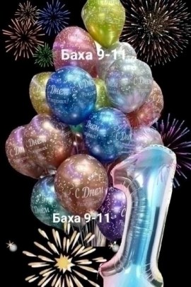 Новый год