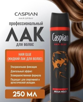 Одежда