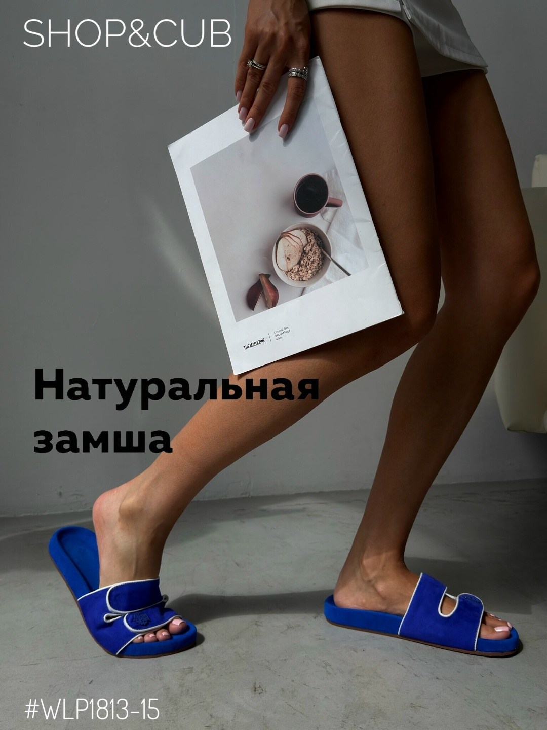 шлепанцы женские,летние шлепанцы женские на вайлдберриз,шлепанцы женские летние,мюли женские,женская