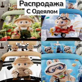 Постельное белье