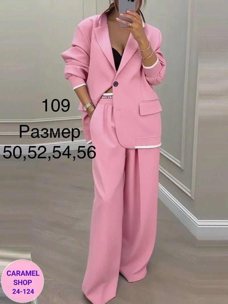 брючные костюмы женские,женский костюм брючный классический голубой,костюм брючный классический,женский брючный костюм небесно-голубого цвета,костюм классический женский