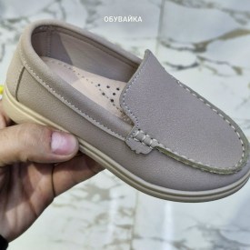 Мокасины