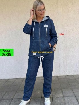 Костюм