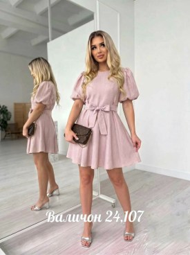 Платье