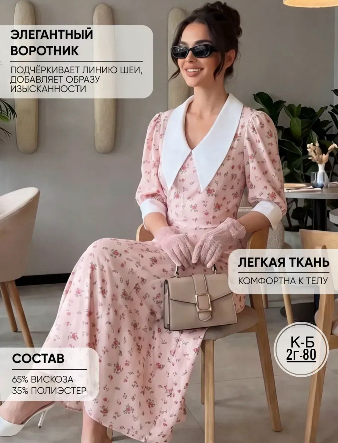 платье,платье женская,приталенное платье,стильное платье,коричневое платье