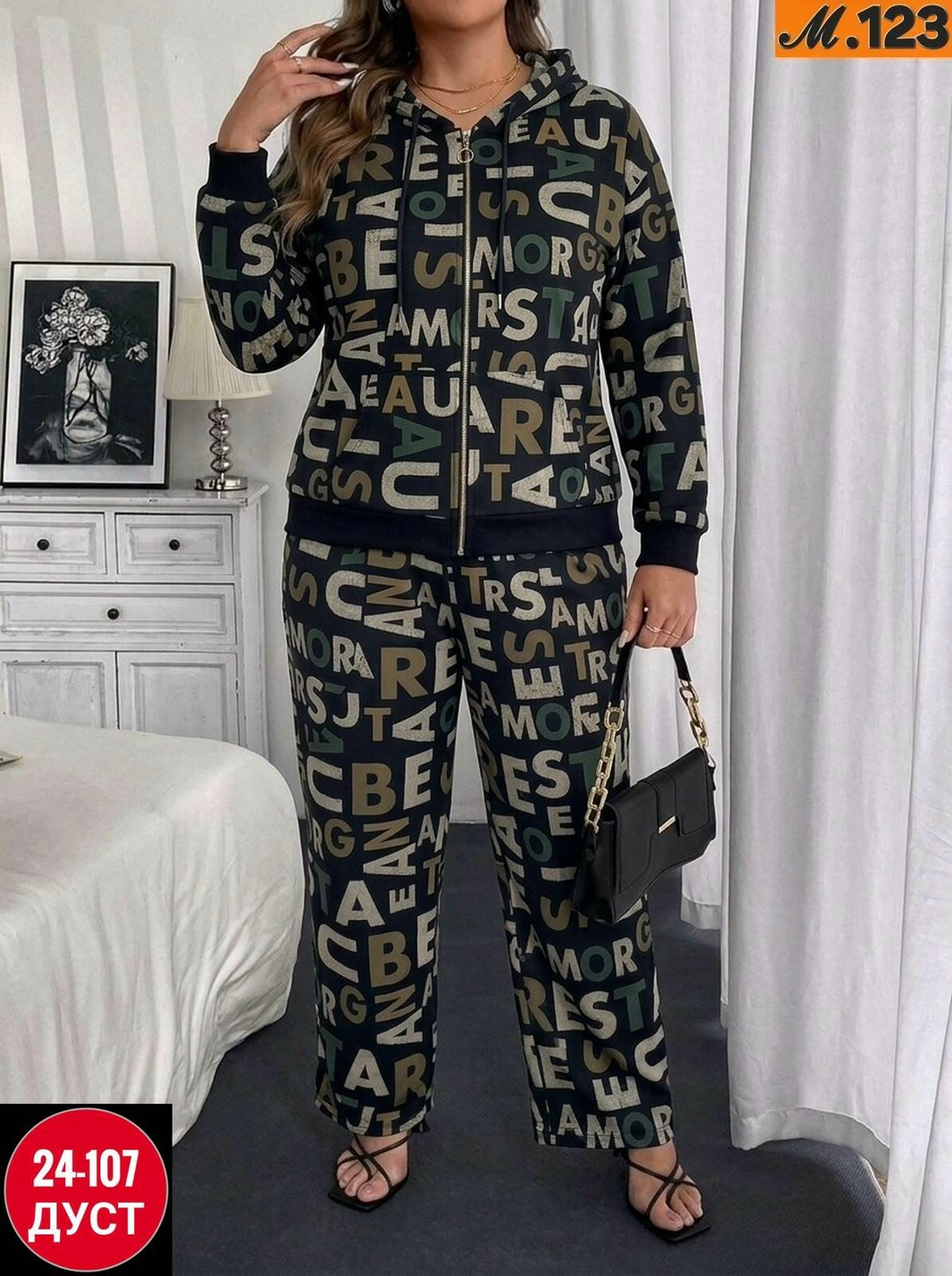 женские костюмы,костюм,,костюм двойка,костюм леопардовый женский