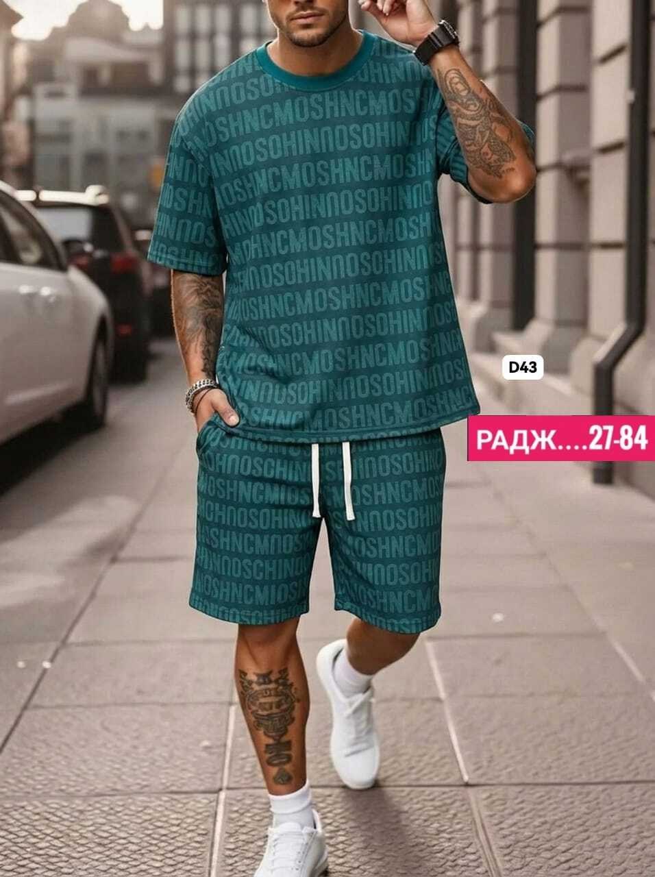 комплект одежды мужской,спортивные костюмы мужские,костюм летний мужской,костюм двойка мужской,мужская мода