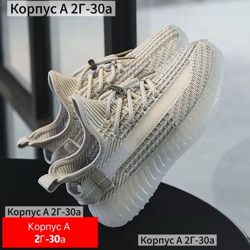 кроссовки женскиe,,кроссовки,кроссовки изики,детские кроссовки