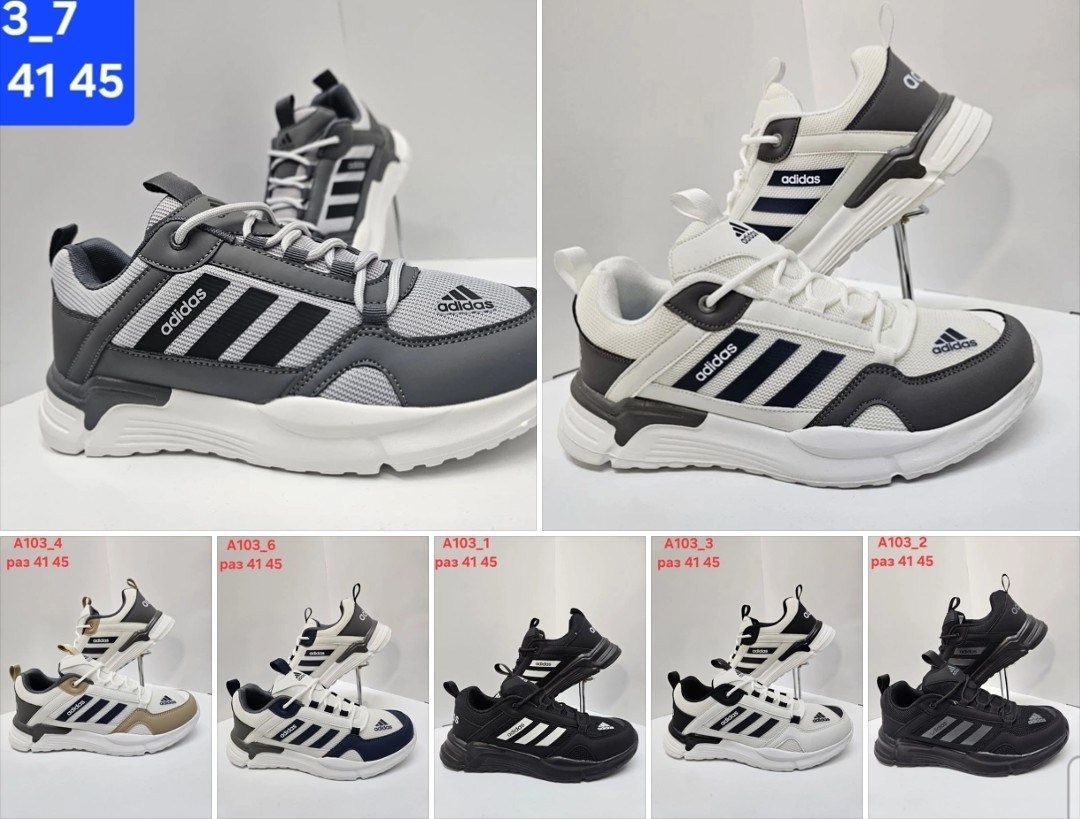 кроссовки мужские adidas,кроссовки adidas,кроссовки адидас,мужская  кроссовки,мужские кроссовки