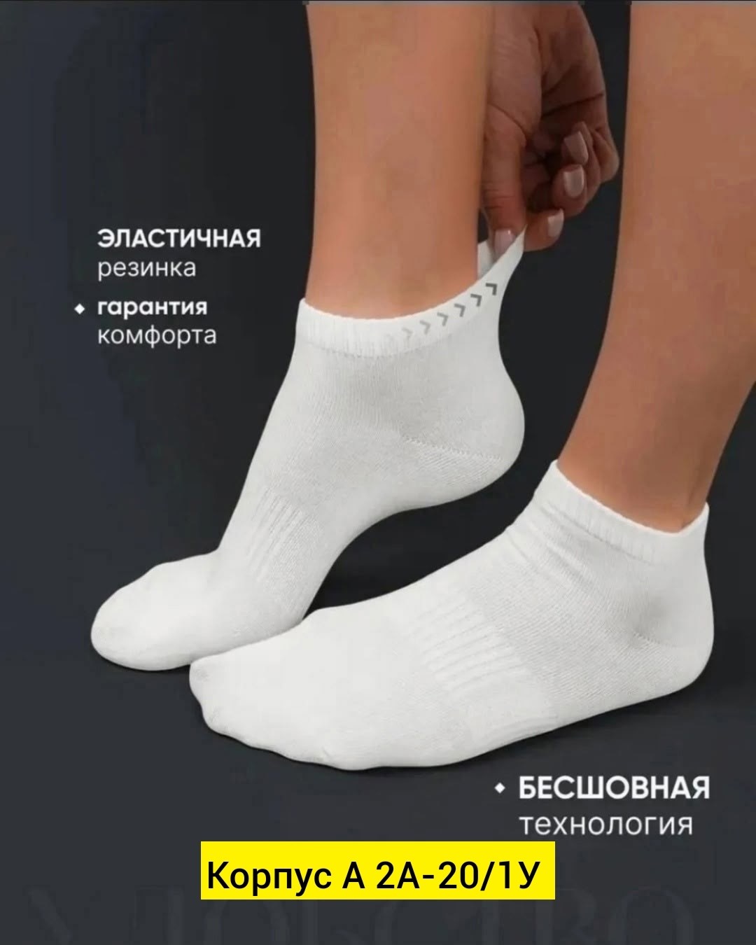 носки белые короткие набор,носки короткие набор 10 пар,носки женские белые,носки белые набор,носки короткие спортивные набор 10 пар