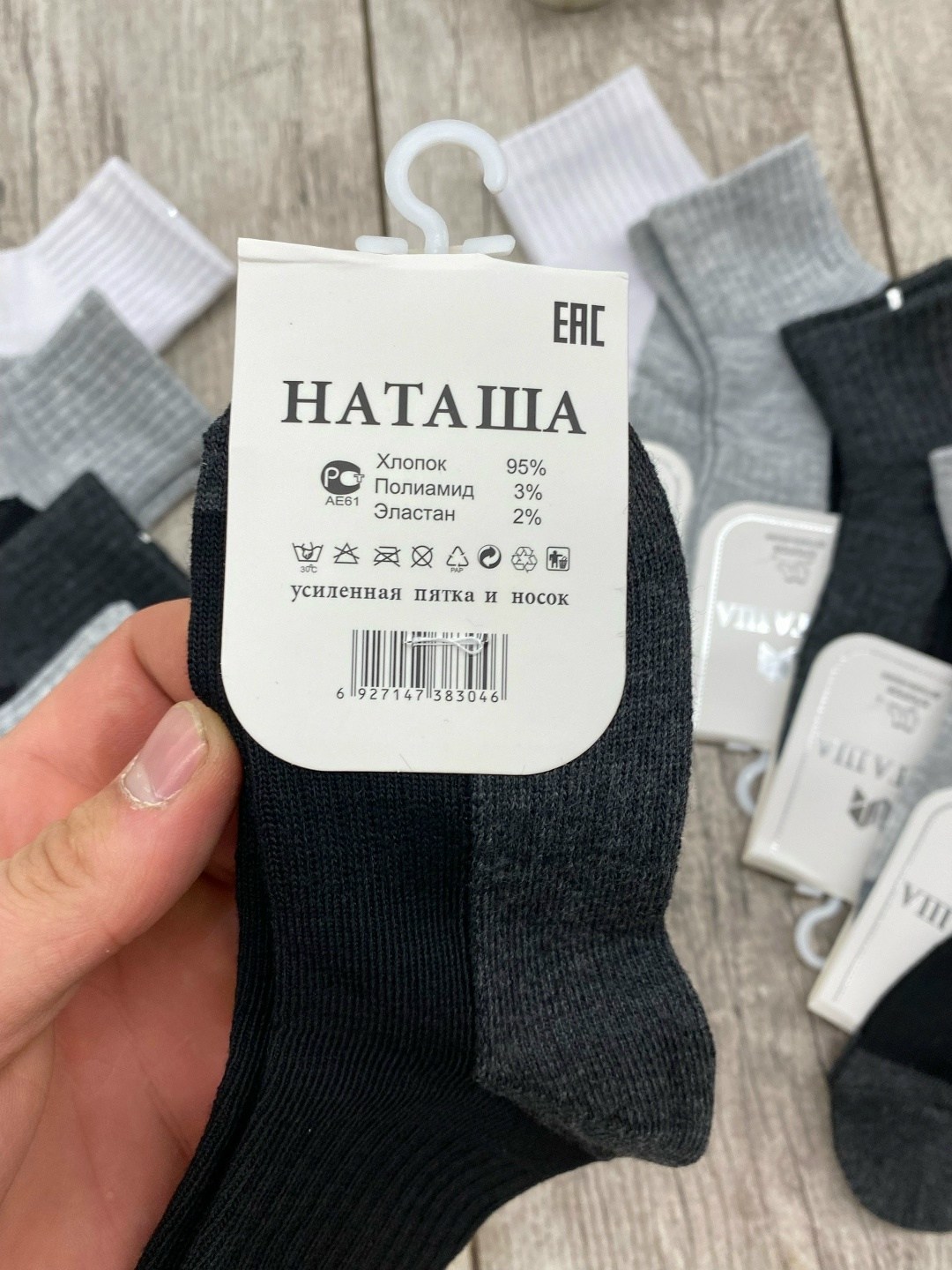 носки пара,мужские носки,комплект носков,носки,носки подростковая