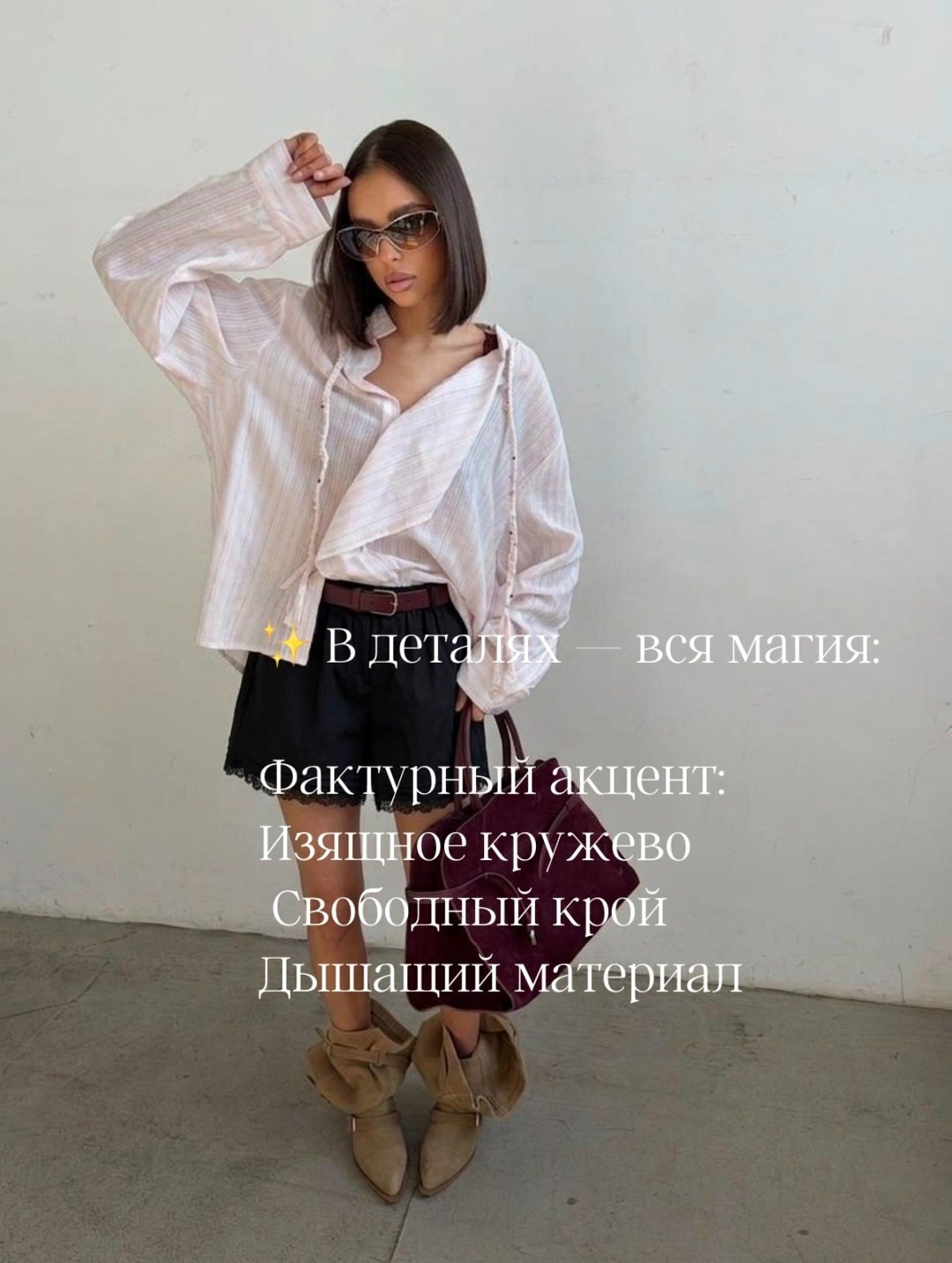 оверсайз рубашка,женская рубашка,рубашка бежевая,рубашка оверсайз летняя,белая рубашка оверсайз