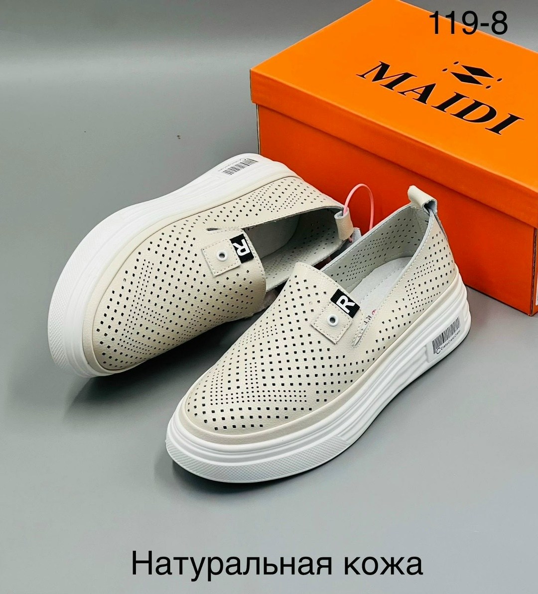 слипоны женские,слипоны с перфорацией,слипоны женские летние в дырочку,, женская