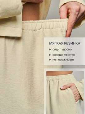 Носки