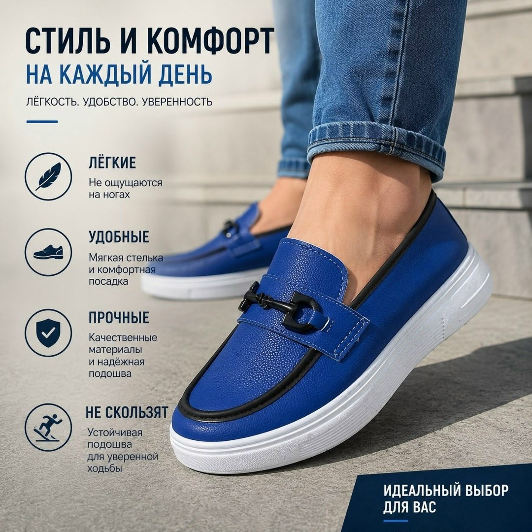 ,женский лоферы,мокасины женские,женская ,сиреневые лоферы