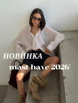 Шорты