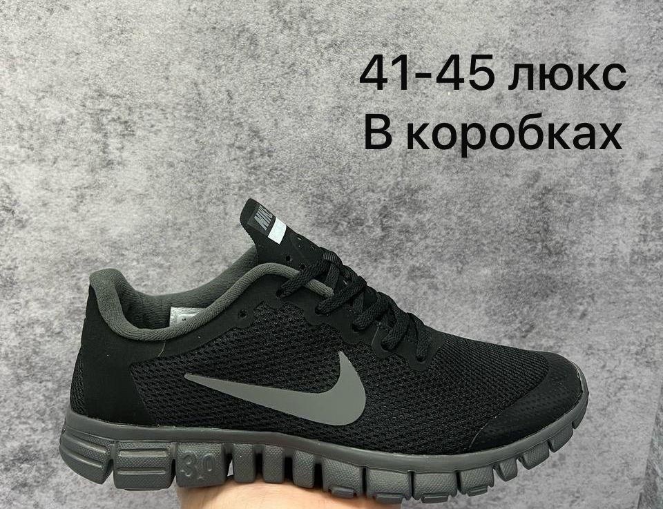 кроссовки,мужские кроссовки nike,кроссовки nike,найки кроссовки,кроссовки найк мужские летние