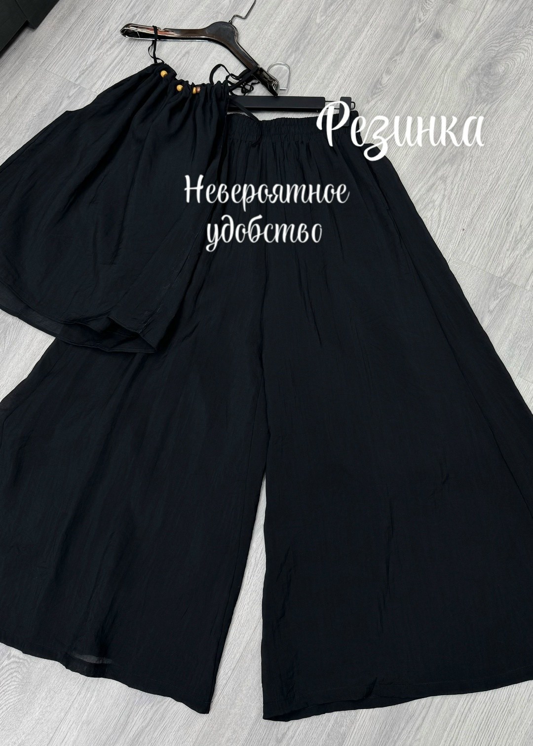 костюм женский,широкие брюки,костюм двойка,брючный комплект,костюмчик двойка