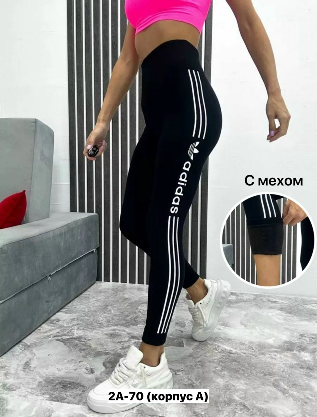 спортивные женские лосины,лосины спортивные,лосины женские,спортивные женские леггинсы,легинсы женские