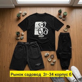 Костюм