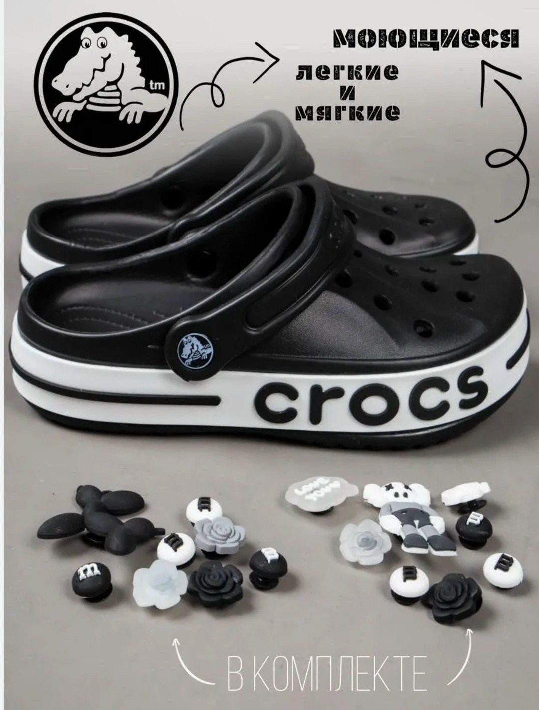 сабо кроксы летние,crocs сабо крокс,сабо crocs,кроксы модные,crocs literide clog черные