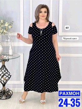 Платье