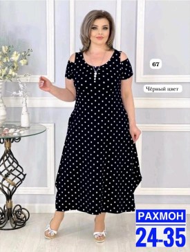 Платье