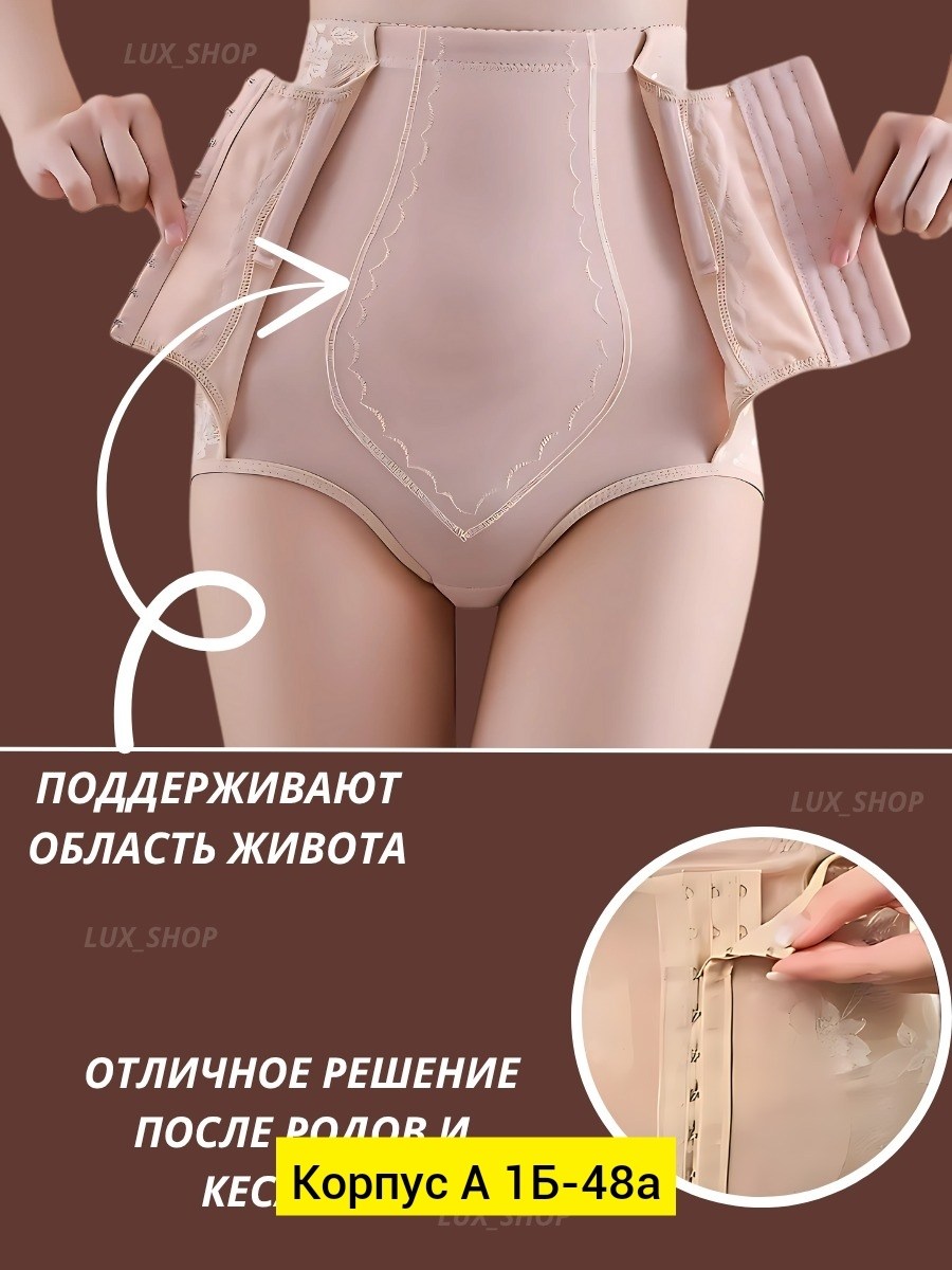 трусы для женщин,корректирующее белье,корректирующее белье для живота,утягивающее белье,корректирующие трусики с высокой талией
