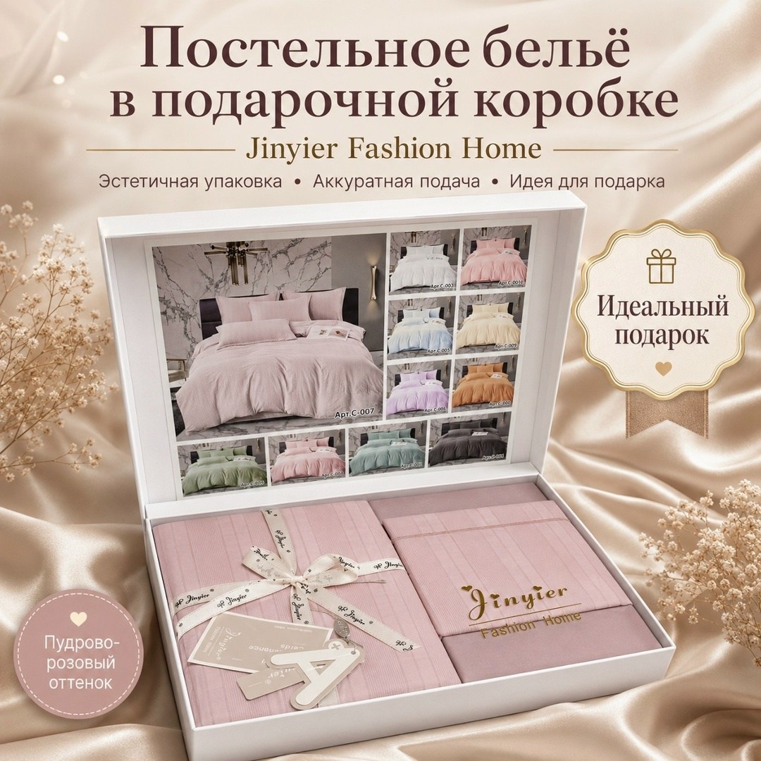 комплект постельного белья,постельного белье евро,постельное белье,комплект постельного белье евро,постельное белье eвро сатин