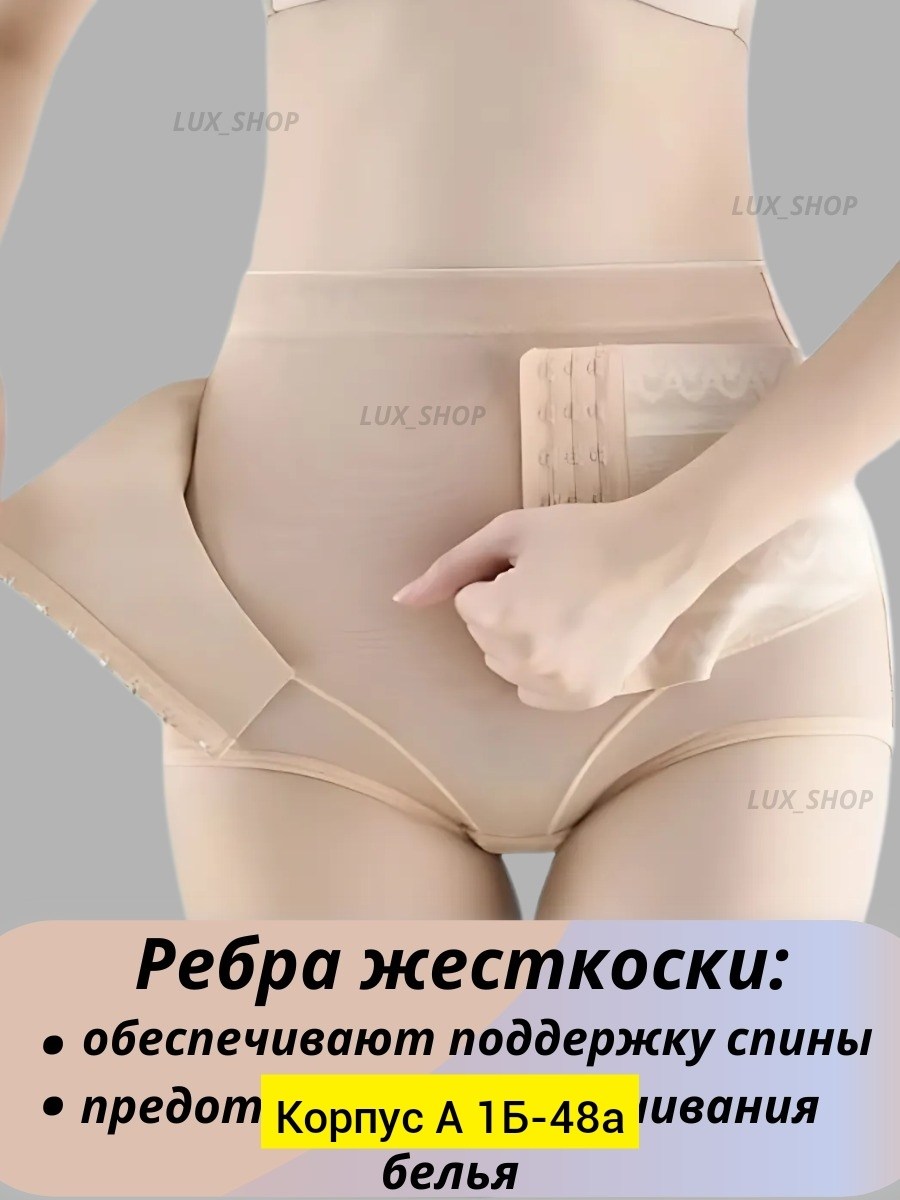 трусы для женщин,корректирующее белье,корректирующее белье для живота,утягивающее белье,корректирующие трусики с высокой талией