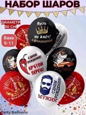 Новый год